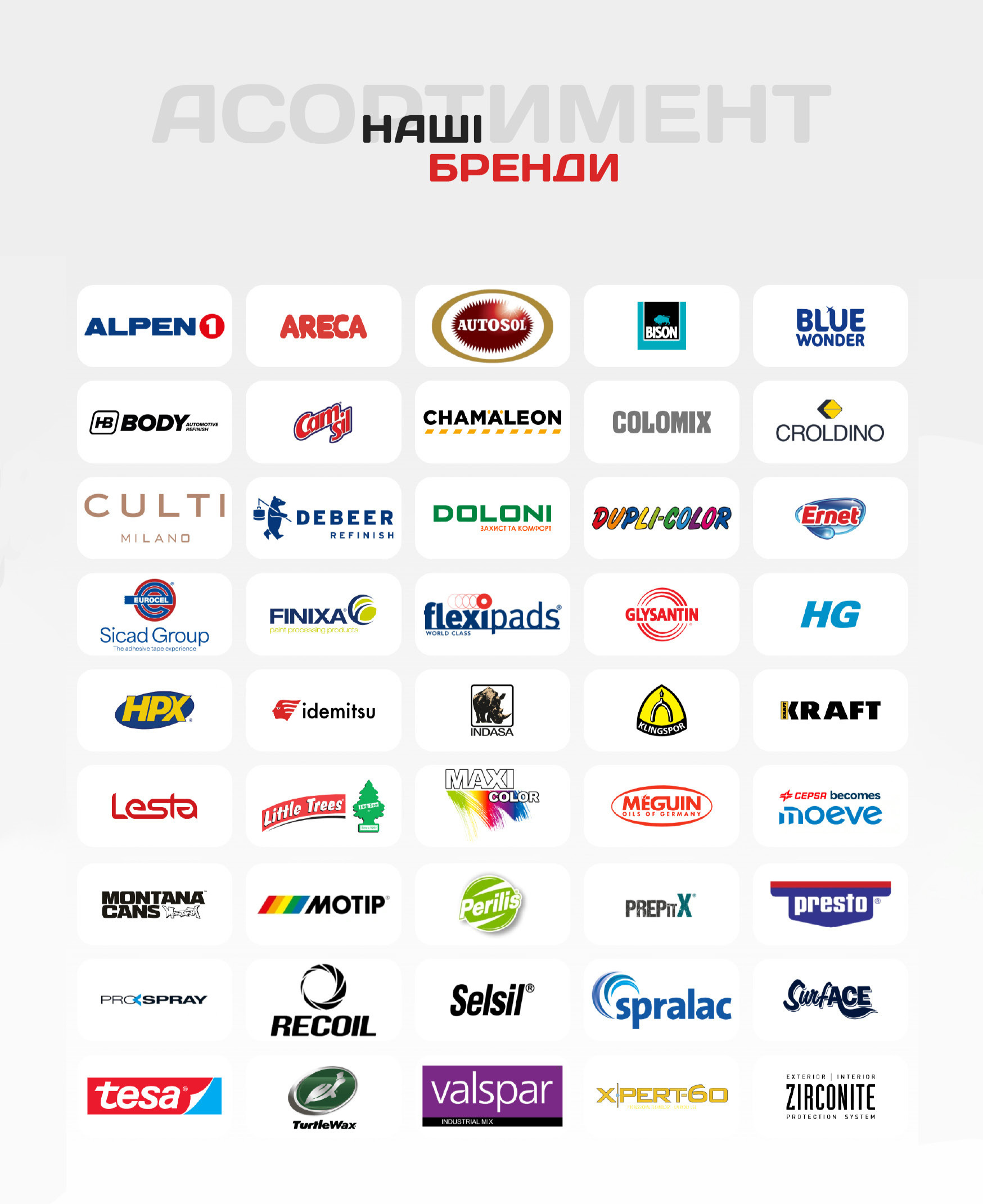 15_ХІ Квітень